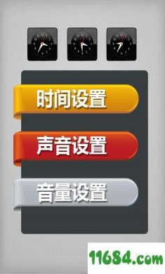 整点报时软件下载-整点报时软件 v1.0 安卓版下载v1.0