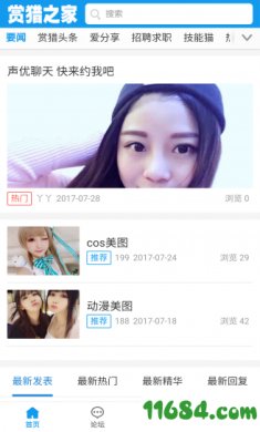 赏猎之家下载-赏猎之家 v1.0.1 安卓版下载v1.0.1