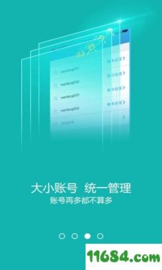 南方手令下载-南方手令 v1.0.0.6 安卓版下载v1.0.0.6