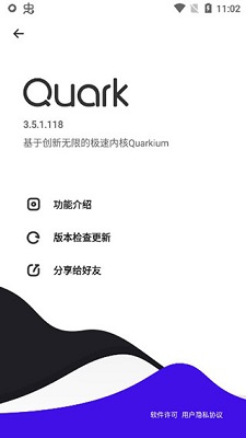 夸克浏览器app免费电影观看无广告最新手机版下载-夸克浏览器2024最新版下载v6.6.5.381