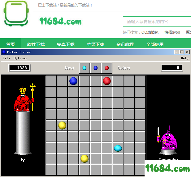 球球Colorlinez下载-球球Color linez下载