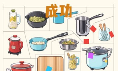 整理收纳盒游戏下载-整理收纳盒最新版下载v1.04