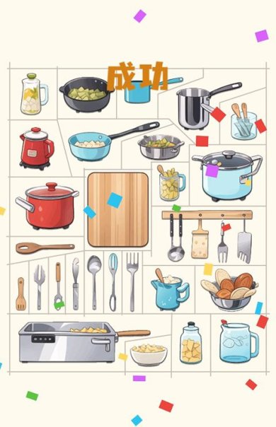 整理收纳盒游戏下载-整理收纳盒最新版下载v1.04