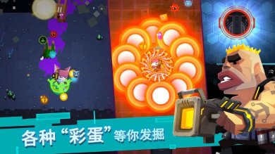 比特小队破解版内置修改器免登录版下载-比特小队官方正版下载v2.3.23