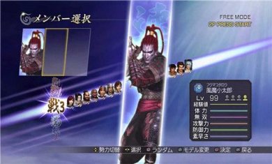 无双大蛇z中文版免费完整版下载-无双大蛇z手机版下载v1.9.0