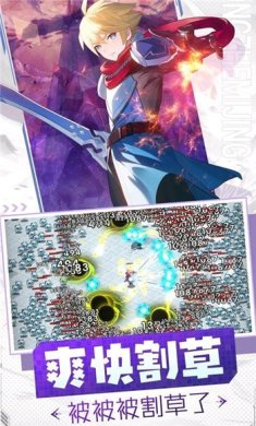 勇者无敌内购破解版无限钻石最新版下载-勇者无敌手游官网全角色解锁下载v2.7.0