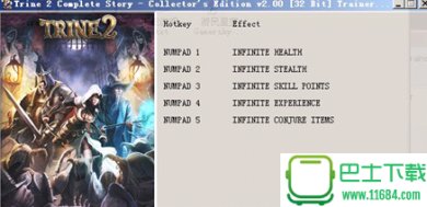 《三位一体2》修改器+5ByGRIZZLY下载-《三位一体2》修改器+5 v2.0 By GRIZZLY下载v2.0
