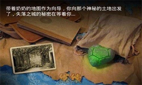 失落之城无广告汉化版免费最新版下载-失落之城中文版下载v1.0