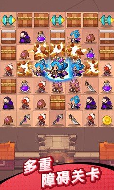 合合合英雄2官方安卓版下载-合合合英雄2最新手机版下载v0.9.3