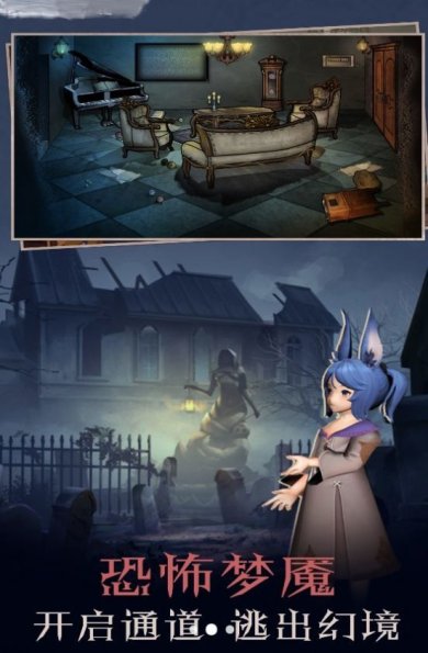 暗影密室逃脱游下载最新版下载-暗影密室逃脱手游正版下载安装v3.3.15