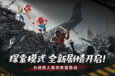 幸存者危城内置MOD内购解锁最新版下载-幸存者危城GG内置菜单下载v3.40