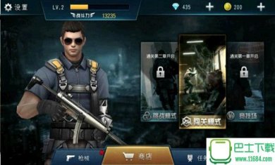 暴击先锋0.9.0下载-暴击先锋破解版 0.9.0 安卓版下载