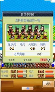 合战忍者村无限金币版中文版最新版下载-合战忍者村汉化版下载v3.10
