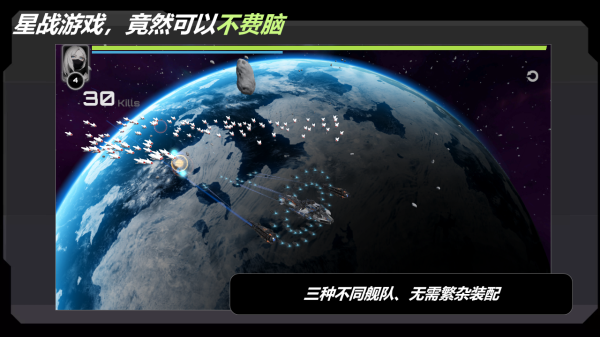 星战实验室无广告最新版下载-星舰实验室内置菜单下载v2.155.2