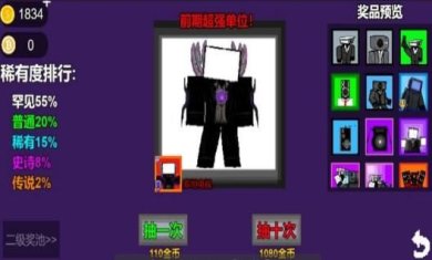 监控人塔防陷阱游戏安卓手机版下载-监控人塔防陷阱最新版下载v1.6