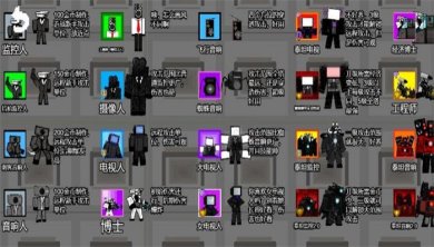 监控人塔防陷阱游戏安卓手机版下载-监控人塔防陷阱最新版下载v1.6