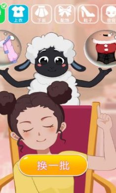 变装女王秀无限破解版下载-变装女王秀安卓版下载v1.0.0