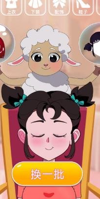 搜狗截图24年03月24日0950_3