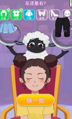 变装女王秀无限破解版下载-变装女王秀安卓版下载v1.0.0