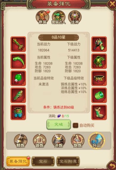 三分天下最新版下载-三分天下手机版下载v1.0.0