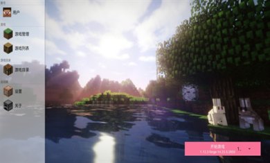 我的世界考古与化石模组手机版免费下载-我的世界考古与化石模组整合包2024最新下载v1.0