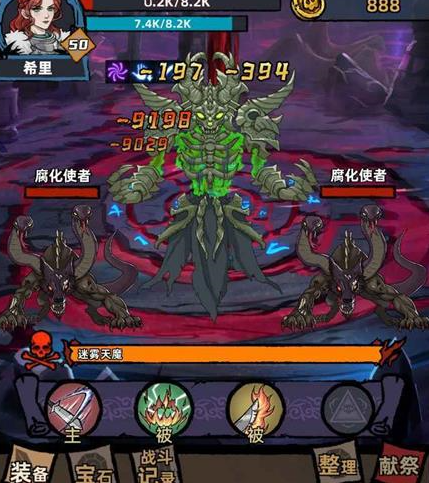 不一样的传说2破解版折相思下载-不一样的传说2免广告下载v1.9.37