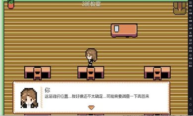 宇宙巡演指南游戏下载-宇宙巡演指南最新版下载v1.0.0