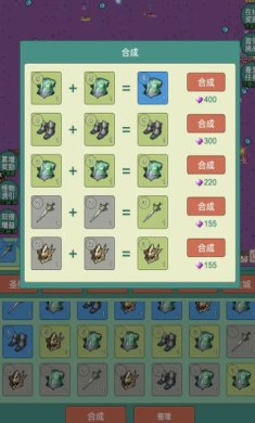 神秘冒险小游戏下载-神秘冒险最新版下载v1.0.9