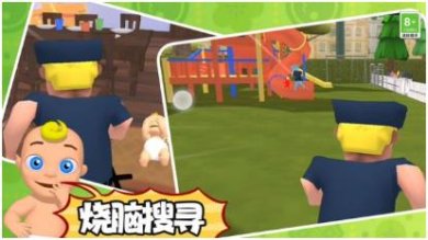 寻找宝宝安卓最新版下载-寻找宝宝手机版下载v3.10000.0322.3.2