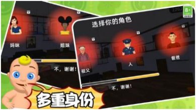 寻找宝宝安卓最新版下载-寻找宝宝手机版下载v3.10000.0322.3.2