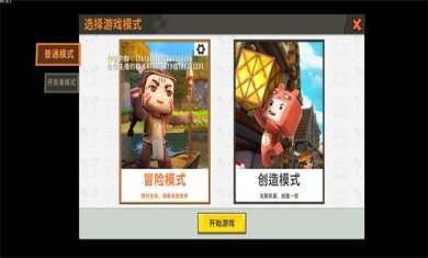 我的米米世界官方安卓版下载-我的米米世界游戏下载v1.0