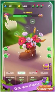 放置植物进化无限金币钻石版下载-放置植物进化手机版下载v1.0.0