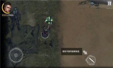 归途24小时破解版下载-归途24小时内置菜单下载v2.4