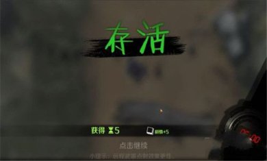 归途24小时破解版下载-归途24小时内置菜单下载v2.4