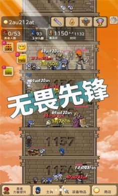 放置兵团成长之路官方安卓版下载-放置兵团成长之路游戏下载v1.0.1