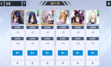 星神少女6.0.0.273无限内购破解版下载-星神少女6.0.0.273全角色cg解锁下载v6.0.0.273