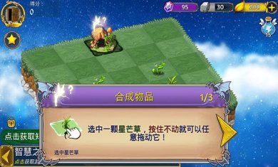 恶龙与精灵无限金币版下载-恶龙与精灵最新MOd版下载v4.2.37