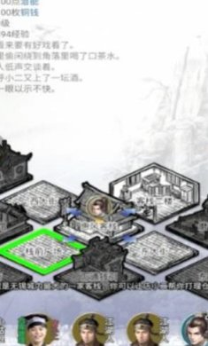 搜狗截图24年03月27日1329_38