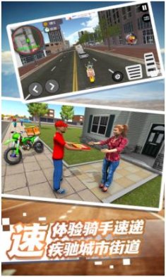 极速都市外卖冒险最新中文版版下载-极速都市外卖冒险手机版下载v3.3.25