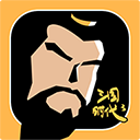 三国时代3下载免费中文版-三国时代3单机版下载安装v3.0.25