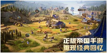 帝国时代免费版下载-帝国时代手机破解版下载v1.1.66.160