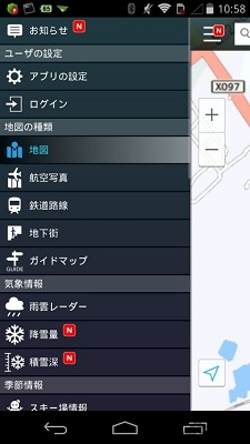 yahoo地图免费地图导航中文版下载-yahoo地图app官方版下载v5.11.4