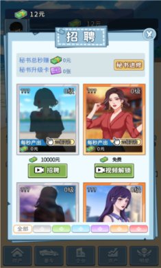 女神后花园内置菜单免广告最新版下载-女神后花园免广告版下载v1.4