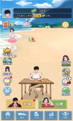 女神后花园内置菜单免广告最新版下载-女神后花园免广告版下载v1.4