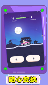 变速汽车驾驶游戏安卓最新版下载-变速汽车驾驶手游下载v1.0.3