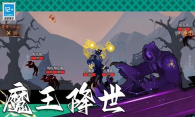 功夫暗影激斗破解版内置菜单下载-功夫暗影激斗正版2024下载v1.0.1