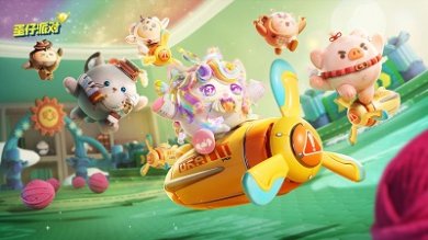 蛋仔派对2024年最新兑换码 圆圆子2024返场价格攻略