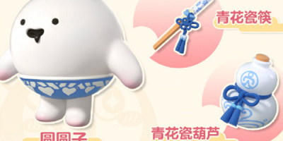 蛋仔派对2024年最新兑换码 圆圆子2024返场价格攻略