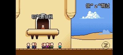 扣税国王魔改版免费手机版下载-扣税国王自制完整版下载v1.0.0