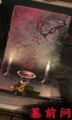 背后灵汉化安卓版下载-背后灵中文破解版下载v1.0